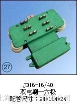 ���늚�JD16-16/40���p�ˢʮ���O�������
