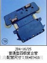 ���늚�HXTS-4-10�༉��ʽ�����