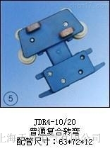 JDR4-10/20��ͨ�ͺ��D�������