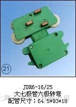 JDR6-16/25�����ߘO�����O�D(zhu��n)����������S��
