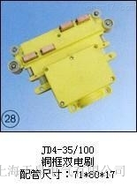 JD4-35/100���~���p�ˢ��������S�����l