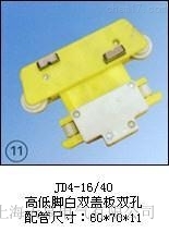 JD4-16/40���ߵ��_���p�w���p�ף������