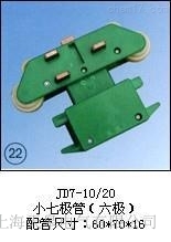 JD7-10/20��С�ߘO�ܣ����O���������